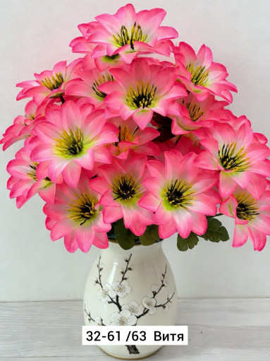 Искусственные цветы САДОВОД официальный интернет-каталог