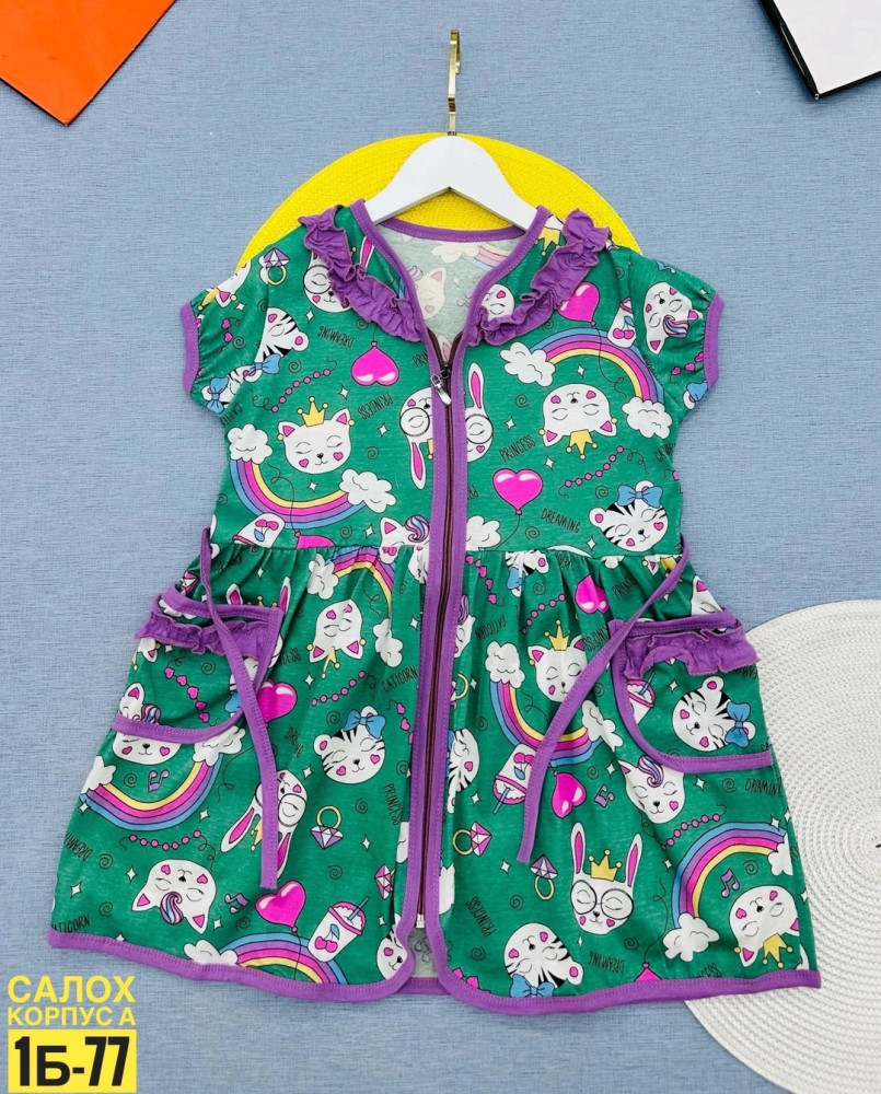 Купить Детский халат для девочек оптом Садовод Интернет-каталог Садовод интернет-каталог