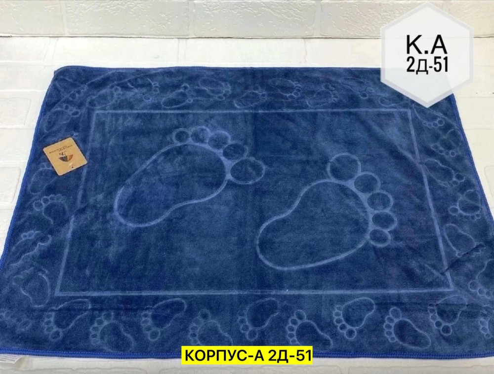 Купить Полотенце оптом Садовод Интернет-каталог Садовод интернет-каталог