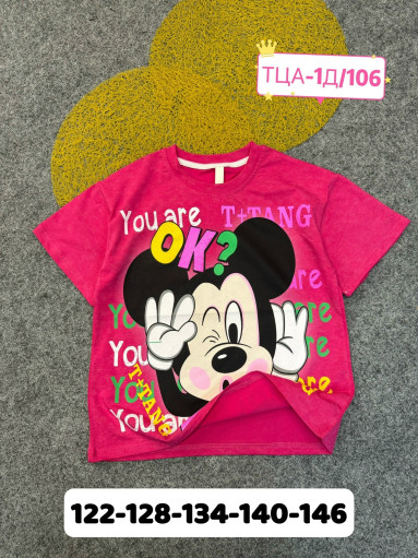 футболка САДОВОД официальный интернет-каталог