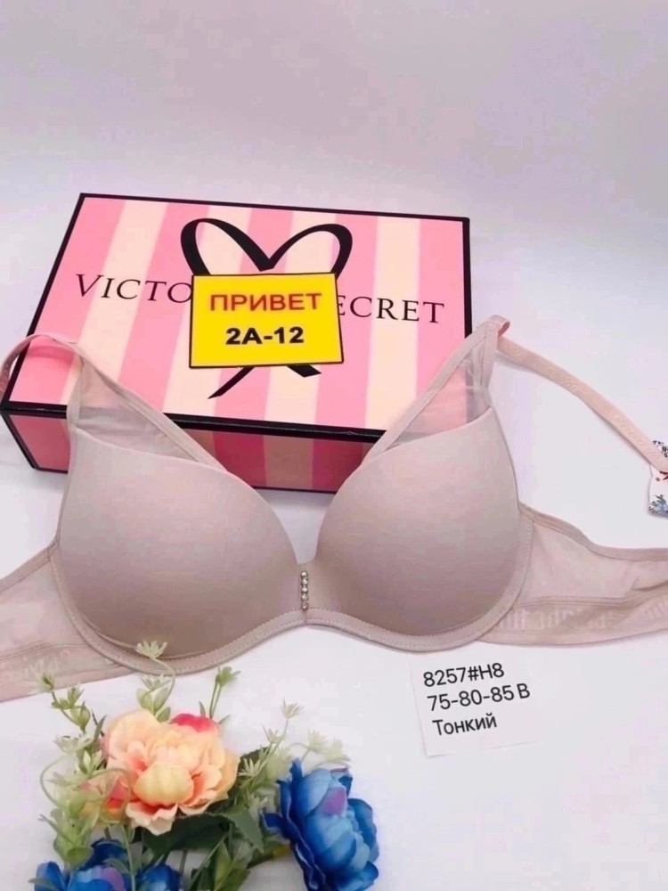 Купить БЮСТГАЛЬТЕР оптом Садовод Интернет-каталог Садовод интернет-каталог