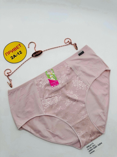 Трусы САДОВОД официальный интернет-каталог