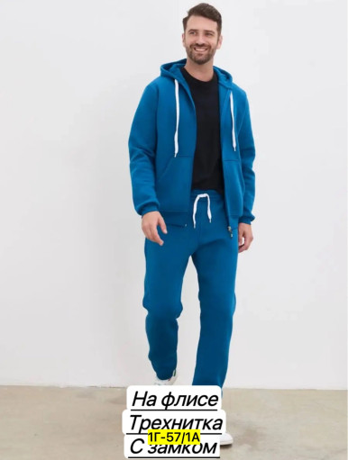 Спортивный костюм САДОВОД официальный интернет-каталог