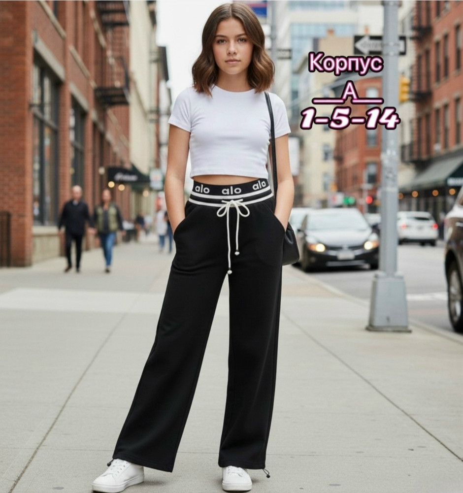 Купить Штаны черные оптом Садовод Интернет-каталог Садовод интернет-каталог