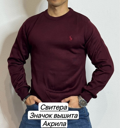 Свитер САДОВОД официальный интернет-каталог