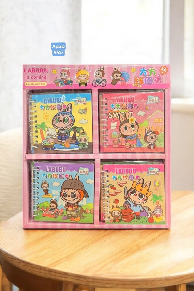 Купить Блокнот оптом Садовод Интернет-каталог Садовод интернет-каталог