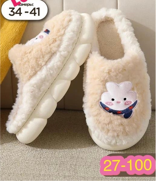 Купить Тапочки оптом Садовод Интернет-каталог Садовод интернет-каталог