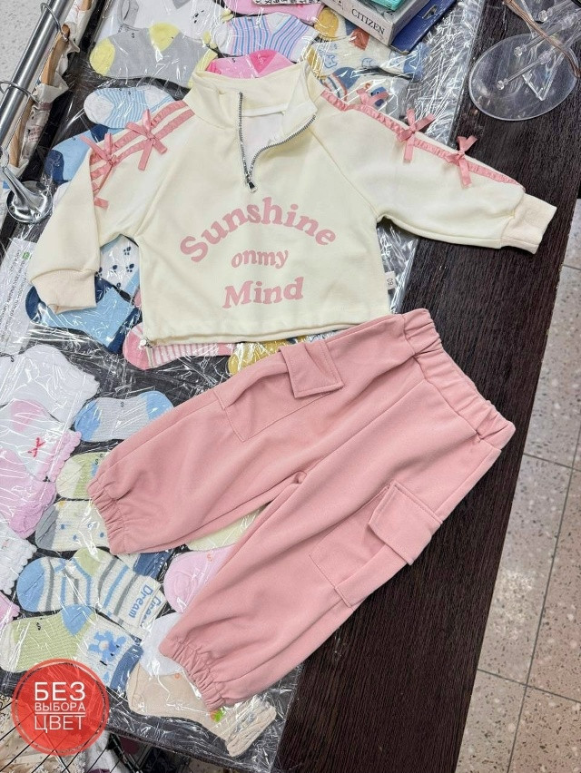 Купить Детский костюм розовый оптом Садовод Интернет-каталог Садовод интернет-каталог