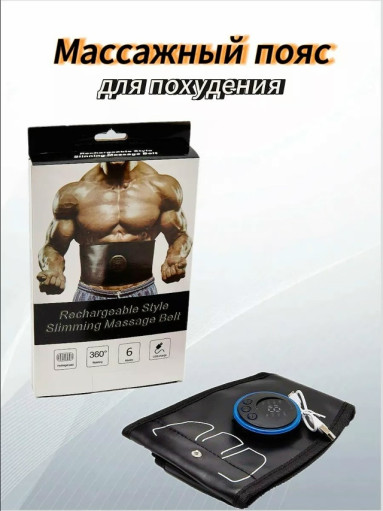 Массажер САДОВОД официальный интернет-каталог