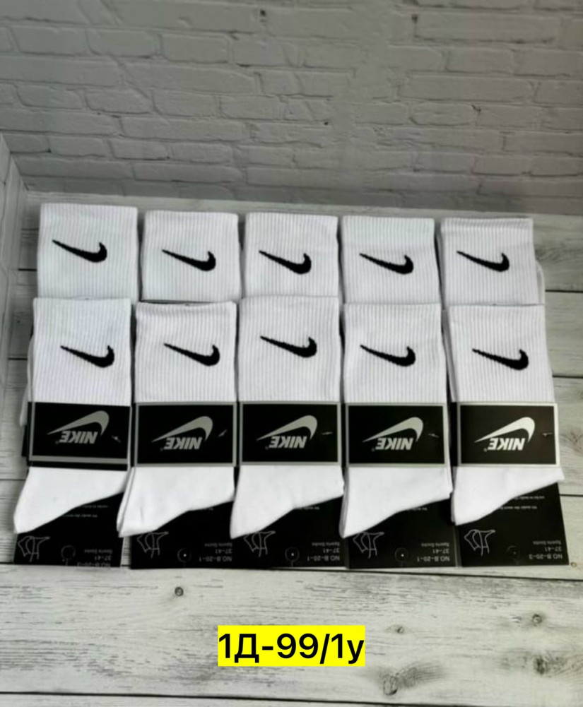 Купить Носки оптом Садовод Интернет-каталог Садовод интернет-каталог