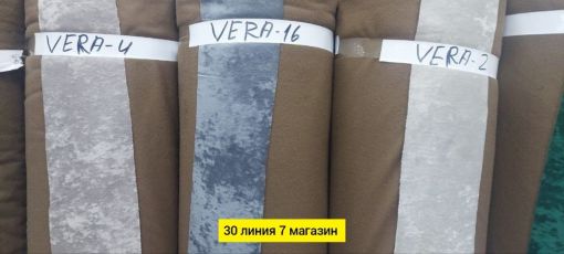 ткань САДОВОД официальный интернет-каталог
