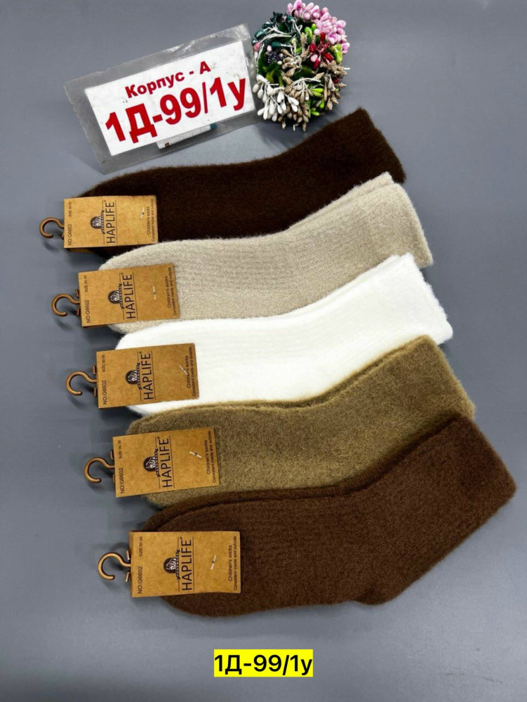 Купить Носки оптом Садовод Интернет-каталог Садовод интернет-каталог