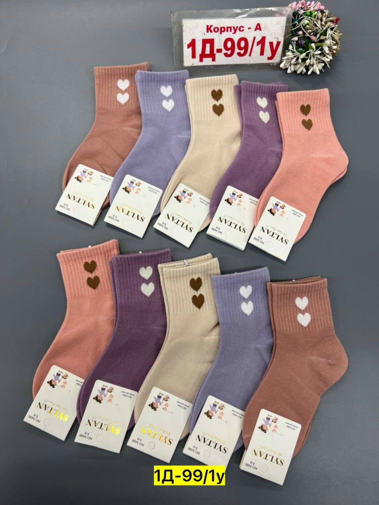 Купить Носки оптом Садовод Интернет-каталог Садовод интернет-каталог