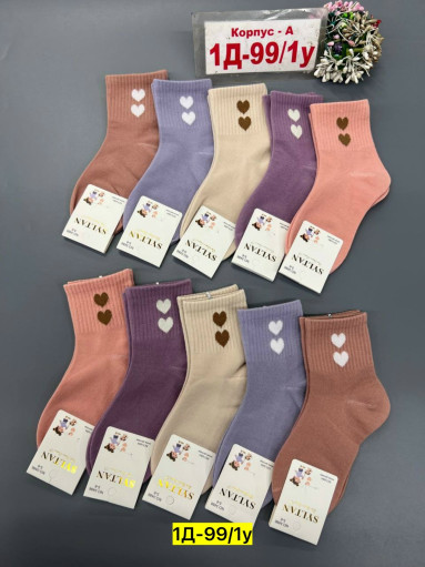 Носки САДОВОД официальный интернет-каталог