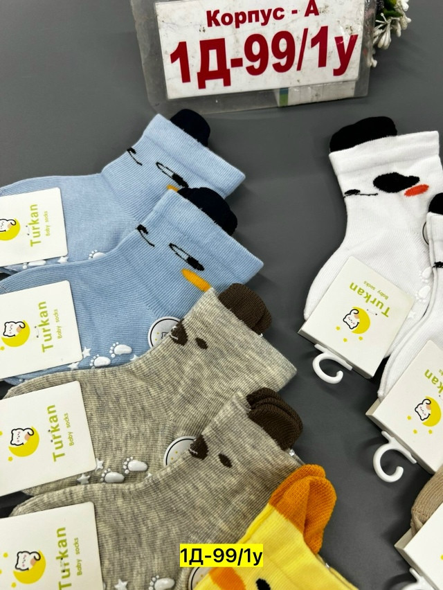 Купить Носки оптом Садовод Интернет-каталог Садовод интернет-каталог