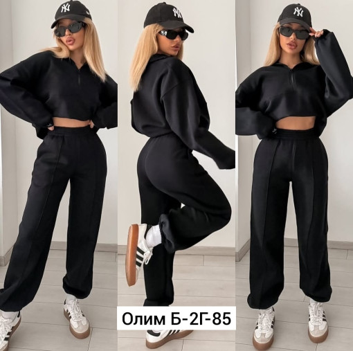 Спортивный костюм САДОВОД официальный интернет-каталог