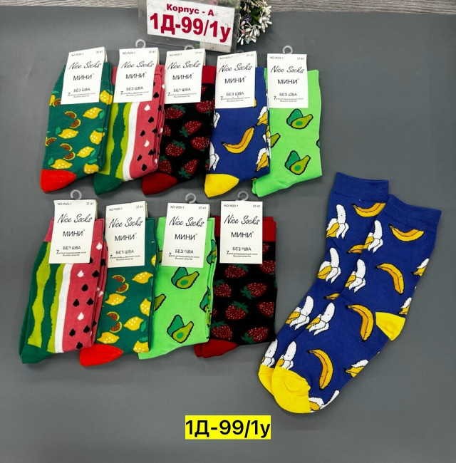 Купить Носки оптом Садовод Интернет-каталог Садовод интернет-каталог