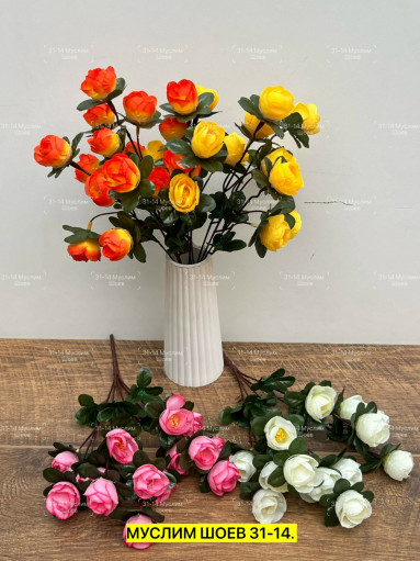 Искусственные цветы САДОВОД официальный интернет-каталог