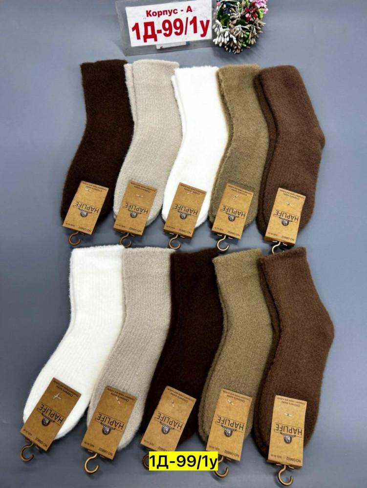 Купить Носки оптом Садовод Интернет-каталог Садовод интернет-каталог