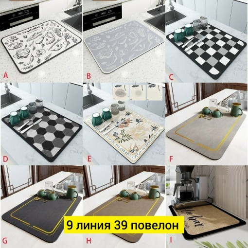Коврик для сушки посуды САДОВОД официальный интернет-каталог