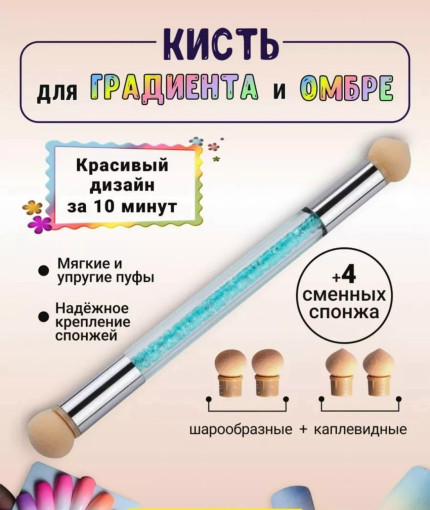 Аэропуффинг САДОВОД официальный интернет-каталог