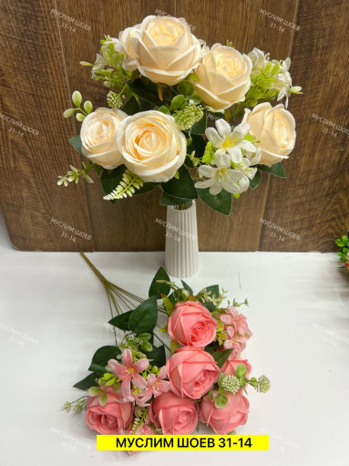 Искусственные цветы САДОВОД официальный интернет-каталог