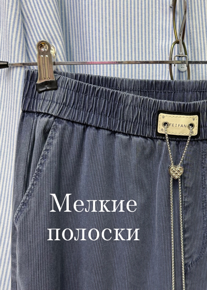 Купить Женские брюки синие оптом Садовод Интернет-каталог Садовод интернет-каталог