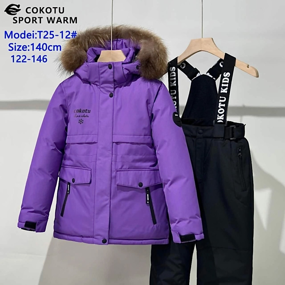 Купить Детский костюм фиолетовый оптом Садовод Интернет-каталог Садовод интернет-каталог