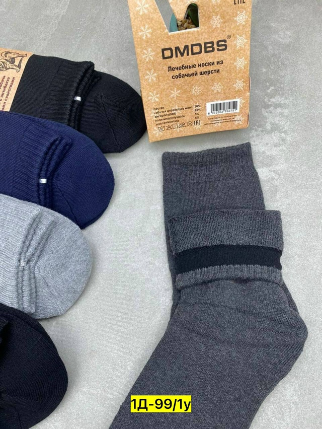 Купить Носки оптом Садовод Интернет-каталог Садовод интернет-каталог