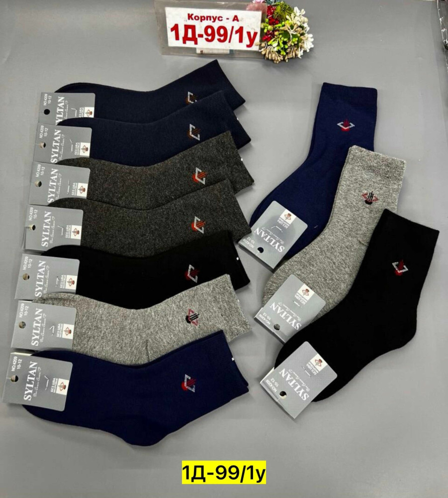 Купить Носки оптом Садовод Интернет-каталог Садовод интернет-каталог