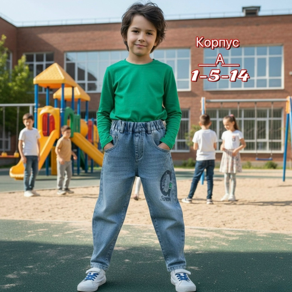 Купить Джинсы оптом Садовод Интернет-каталог Садовод интернет-каталог