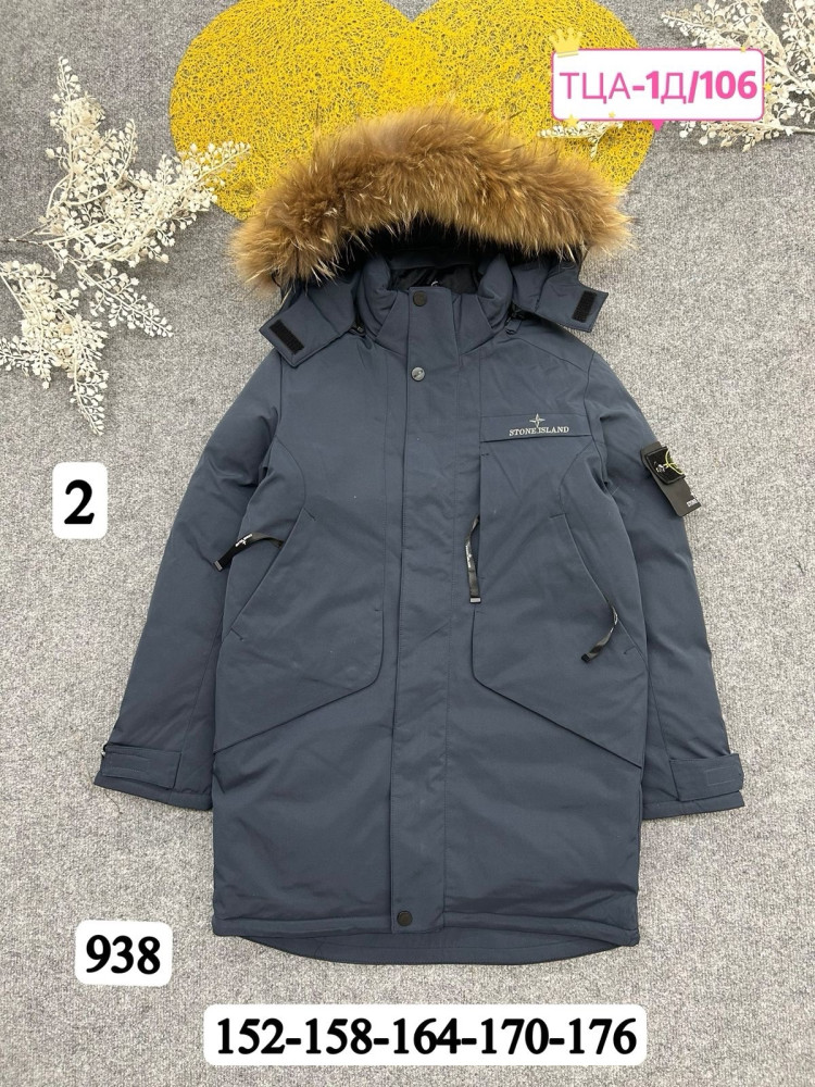 Купить Куртка детская темно-серая оптом Садовод Интернет-каталог Садовод интернет-каталог