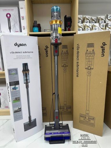 Пылесос Dyson V15S Detect Submarine Новинка 2026 🔷 САДОВОД официальный интернет-каталог