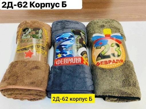 Набор полотенец САДОВОД официальный интернет-каталог