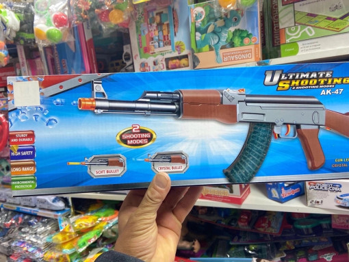 игрушка автомат САДОВОД официальный интернет-каталог