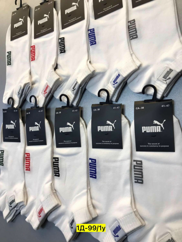 Купить Носки оптом Садовод Интернет-каталог Садовод интернет-каталог