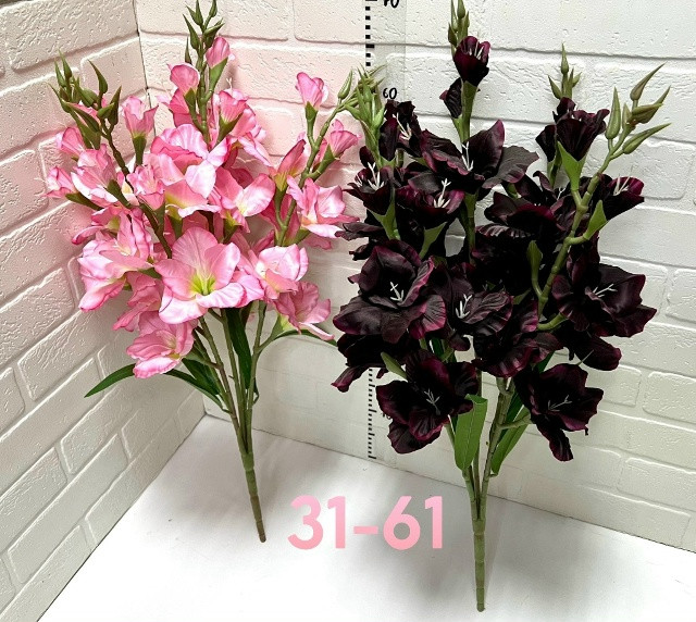 Купить Искусственные цветы оптом Садовод Интернет-каталог Садовод интернет-каталог