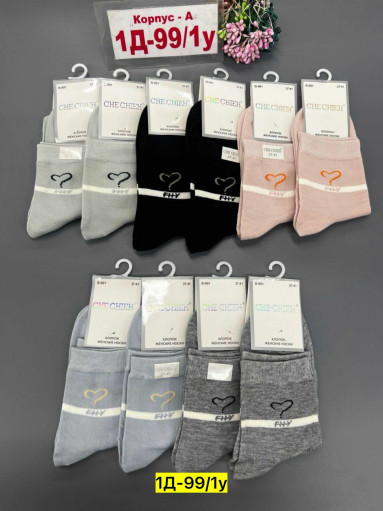 Носки САДОВОД официальный интернет-каталог