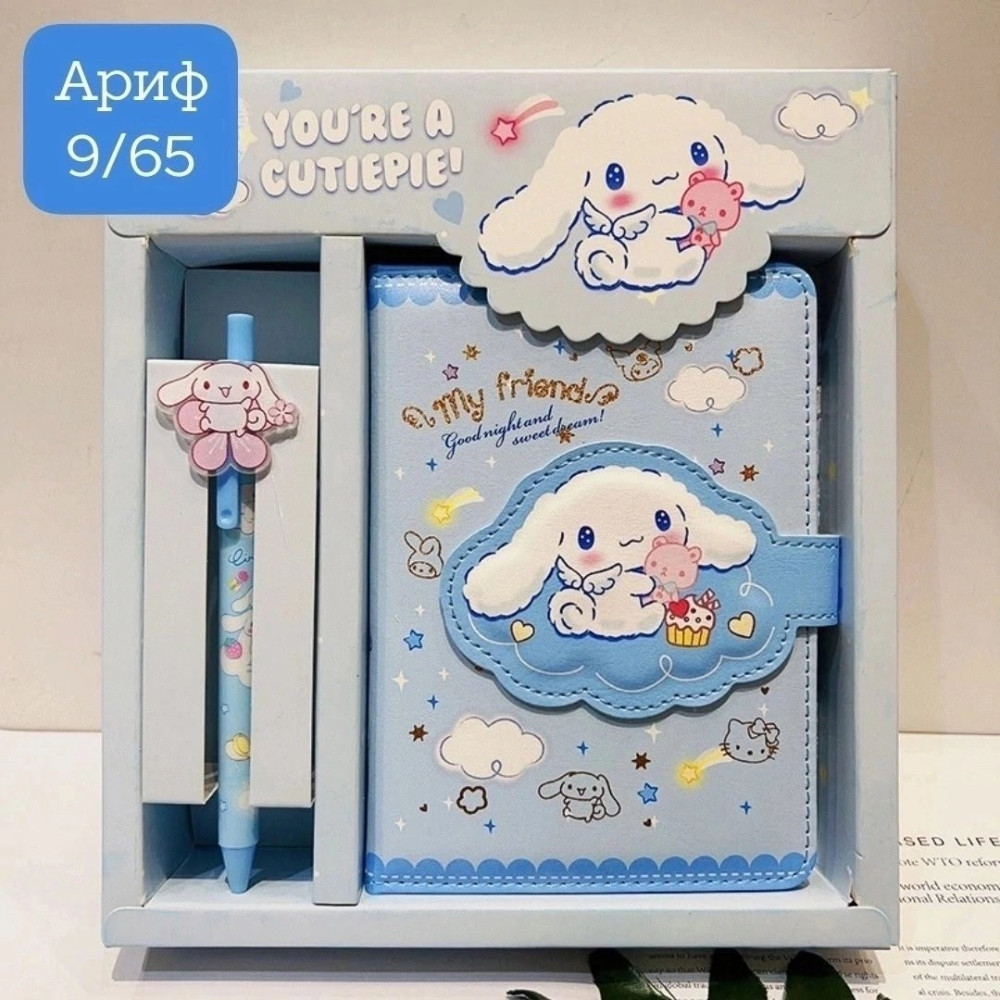 Купить блокнот + ручка оптом Садовод Интернет-каталог Садовод интернет-каталог