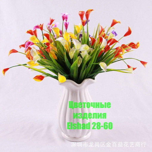 Искусственные цветы САДОВОД официальный интернет-каталог