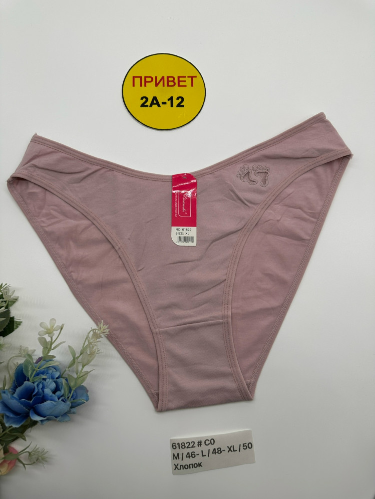 Купить Трусы оптом Садовод Интернет-каталог Садовод интернет-каталог