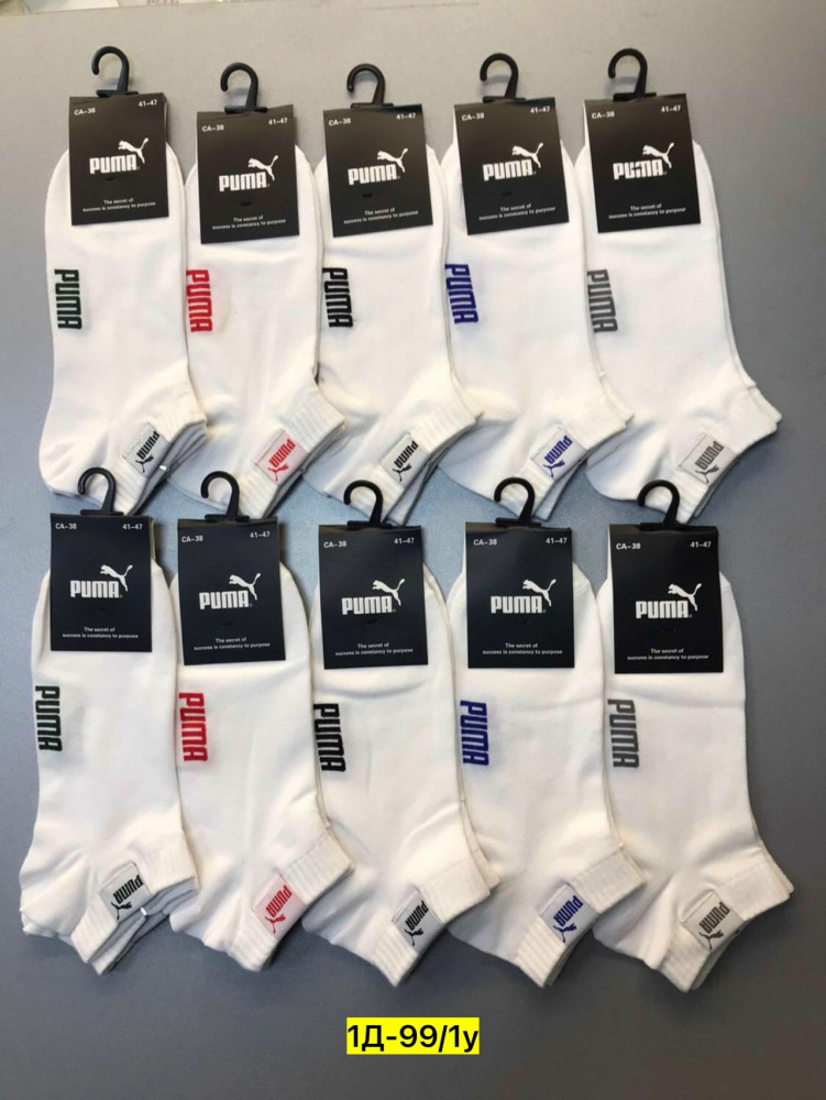 Купить Носки оптом Садовод Интернет-каталог Садовод интернет-каталог