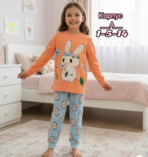 пижама САДОВОД официальный интернет-каталог