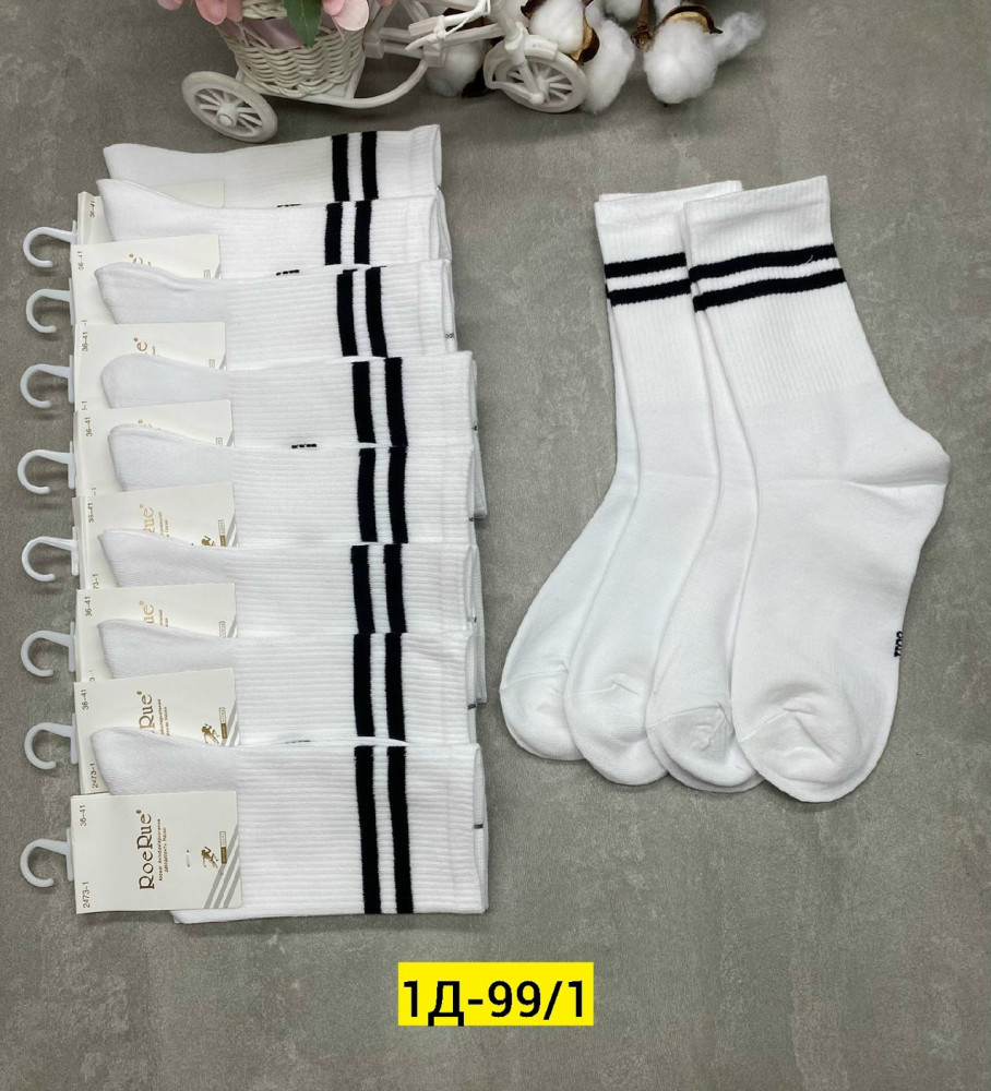 Купить Носки оптом Садовод Интернет-каталог Садовод интернет-каталог