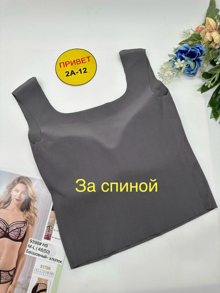 Купить Топик оптом Садовод Интернет-каталог Садовод интернет-каталог