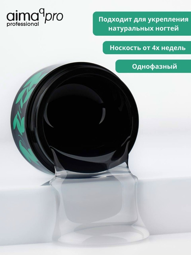 Купить Гель для наращивания оптом Садовод Интернет-каталог Садовод интернет-каталог