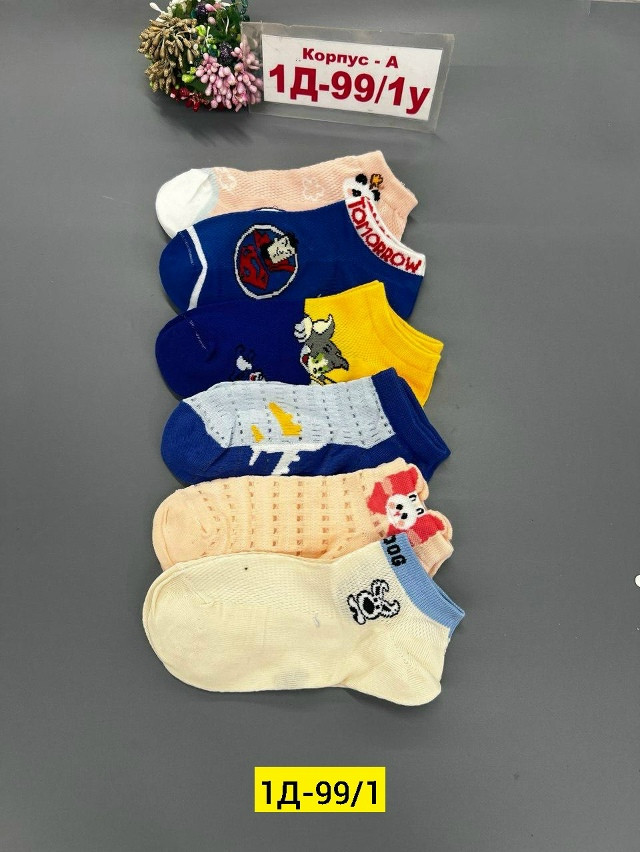 Купить Носки оптом Садовод Интернет-каталог Садовод интернет-каталог