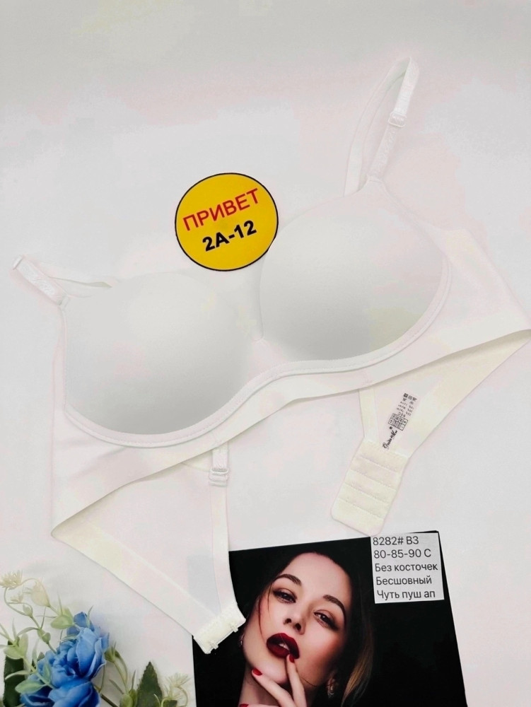 Купить Бюстгальтер оптом Садовод Интернет-каталог Садовод интернет-каталог