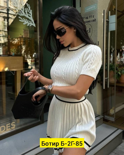 Костюм САДОВОД официальный интернет-каталог