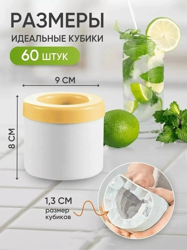 Купить Форма для льда оптом Садовод Интернет-каталог Садовод интернет-каталог